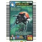 中古ムシキング 047：サンボンヅノカブト