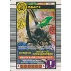 中古ムシキング 012：必殺よこく