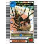 中古ムシキング 024：サイクロンホイップ