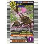 中古ムシキング 030：あいの力