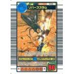 中古ムシキング 039：リーバーススラム