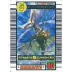 中古ムシキング SP009[キラ]：スーパーカワセミハッグ