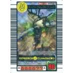 中古ムシキング SP033[キラ]：スーパーフォレストブリッジ