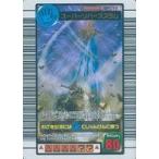 中古ムシキング SP039[キラ]：スーパーリバーススラム