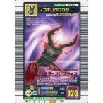 中古ムシキング 013-A[キラ赤]：ノコギリクワガタ