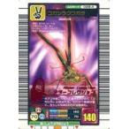 中古ムシキング 028-A[キラ赤]：コガシラクワガタ