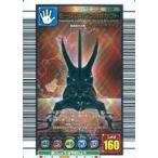 中古ムシキング 032[銅]：モーレンカンプオオカブト