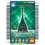 中古ムシキング 035：ケンタウルスオオカブト