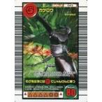中古ムシキング 043：カゲロウ