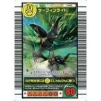 中古ムシキング 046：サーフィンライド