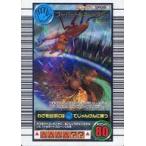 中古ムシキング SP015[キラ]：スーパートルネードスロー