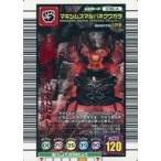 中古ムシキング 036-A[キラ赤]：マキシムスマルバネクワガタ