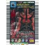 中古ムシキング 047-A[キラ赤]：サンボンヅノカブト