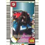 中古ムシキング 021：メンガタカブト