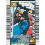 中古ムシキング 022：スペキオシスシカクワガタ