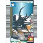 中古ムシキング 024：アトラスオオカブト