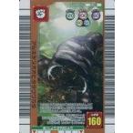 中古ムシキング 038[銅]：アルキデスオオヒラタクワガタ