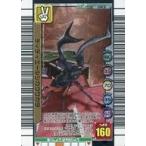 中古ムシキング 043[銅]：ディディエールシカクワガタ