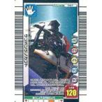 中古ムシキング 047：サンボンヅノカブト