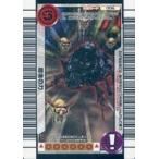 中古ムシキング 006：最後の力