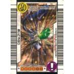 中古ムシキング 011：あいこやぶり