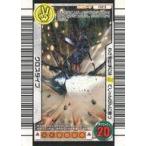 中古ムシキング 023：クロスダイブ