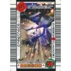 中古ムシキング 035：サブマリンアタック