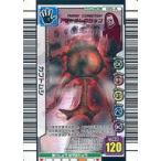 中古ムシキング 015-A[キラ赤]：カブトムシ