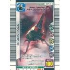 中古ムシキング 017-A[キラ赤]：グラントシロカブト