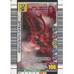 中古ムシキング 022-A[キラ赤]：スペキオシスシカクワガタ