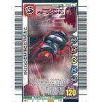 中古ムシキング 036-A[キラ赤]：マキシムスマルバネクワガタ