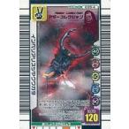 中古ムシキング 039-A[キラ赤]：インペリアリスツヤクワガタ