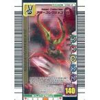 中古ムシキング 046-A[キラ赤]：フェイスタメルシワバネクワガタ