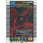中古ムシキング 047-A[キラ赤]：サンボンヅノカブト