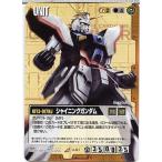 中古ガンダムウォー U-G1[R]：シャイニングガンダム(Illust：As’ Maria)