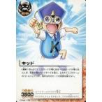 Yahoo! Yahoo!ショッピング(ヤフー ショッピング)中古ガッシュベル RE-042（Ex-054）[R]：キッド