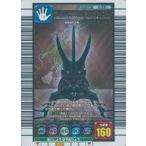 中古ムシキング 032[銅]：モーレンカンプオオカブト