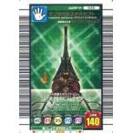 中古ムシキング 035：ケンタウルスオオカブト
