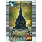 中古ムシキング 040[金]：ヘルクレスリッキーブルー