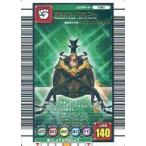 中古ムシキング 041：アヌビスゾウカブト