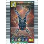 中古ムシキング 043[銅]：ディディエールシカクワガタ