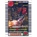 中古ムシキング 025：ハヤテ