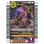 中古ムシキング 030：あいの力