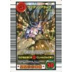 中古ムシキング 035：サブマリンアタック