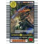 中古ムシキング SP036[キラ]：スーパーハヤブサ