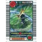 中古ムシキング SP051[キラ]：スーパーアクシズスピン