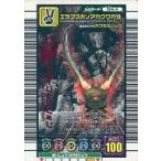 中古ムシキング 014-A[キラ赤]：エラフスホソアカクワガタ