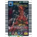 中古ムシキング 015-A[キラ赤]：カブトムシ