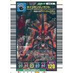 中古ムシキング 016-A[キラ赤]：タイゴホンヅノカブト