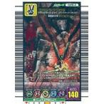 中古ムシキング 028-A[キラ赤]：コガシラクワガタ